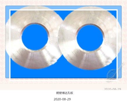 KLG型孔板隨時(shí)為用戶提供幫助和支持